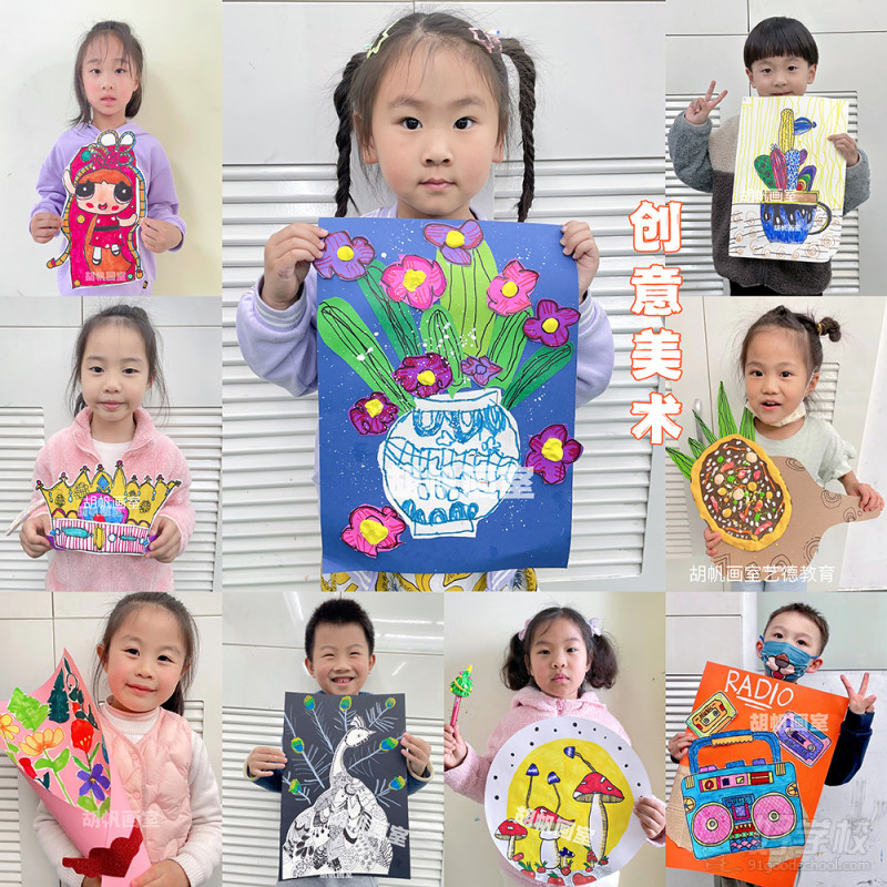 创意美术幼儿