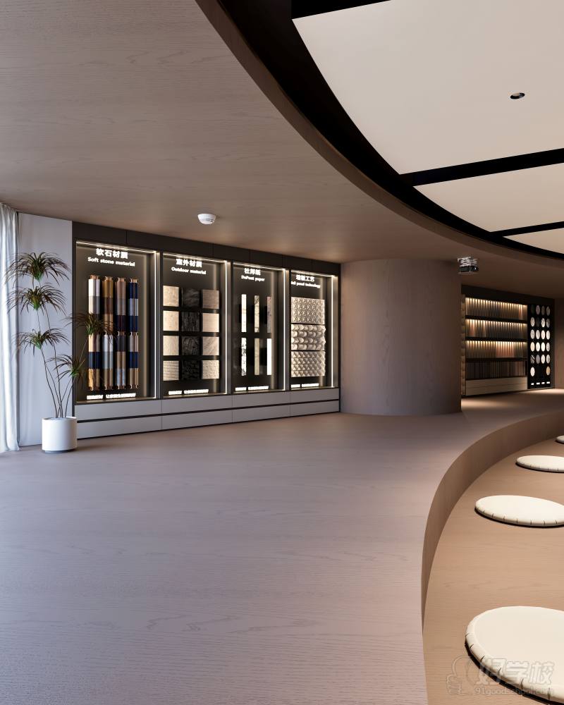 明和沙龙材质展示