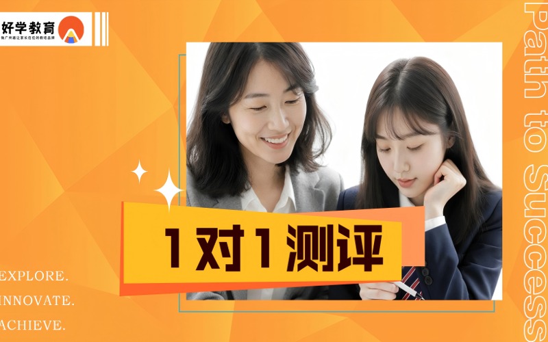 广州初中艺考文化课一对一培训班