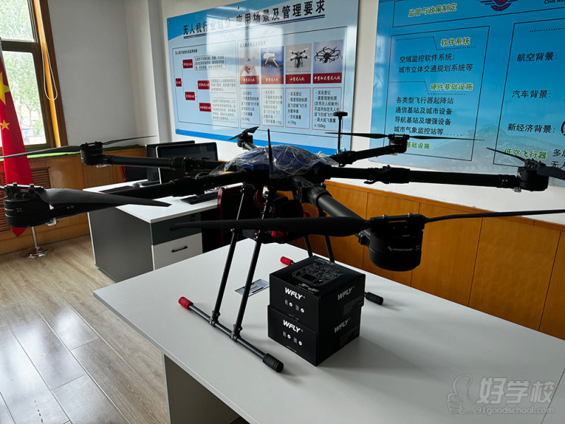 中型多旋翼无人机