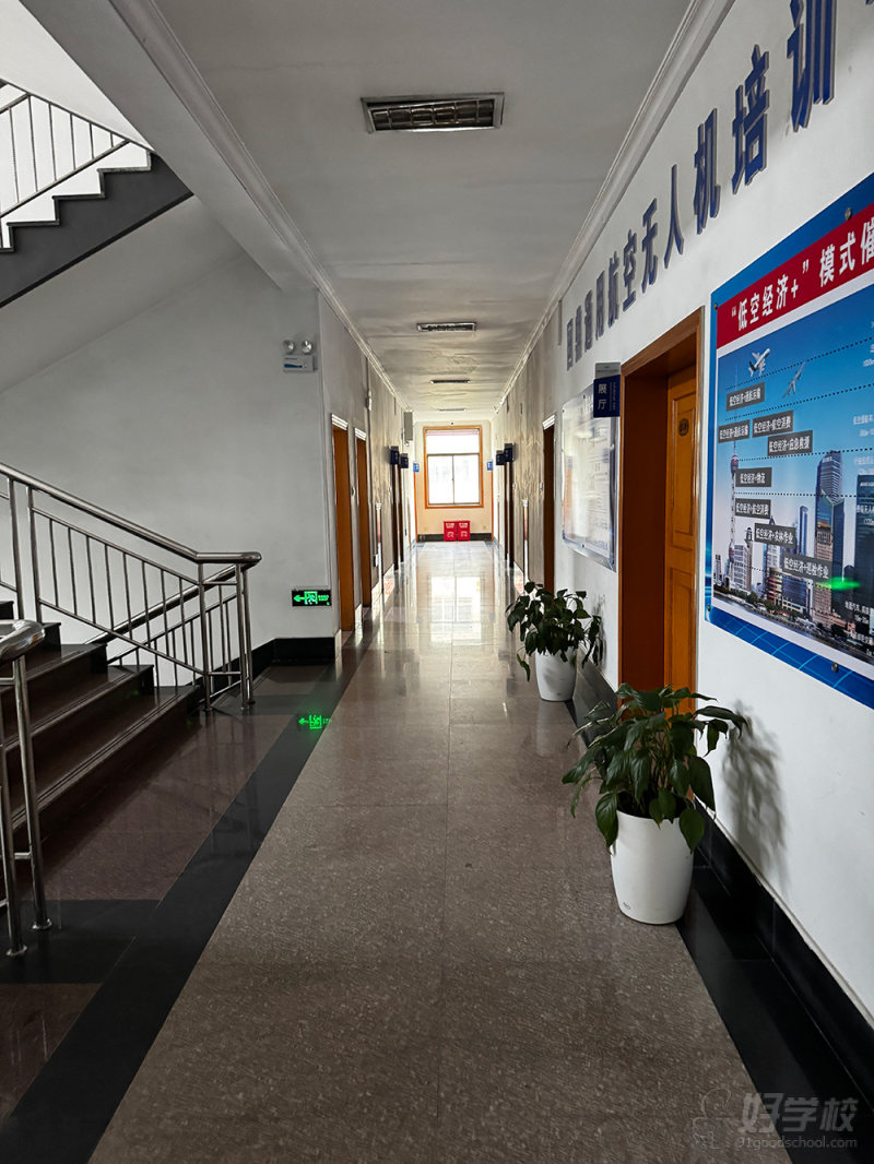 国鼎航空生活区