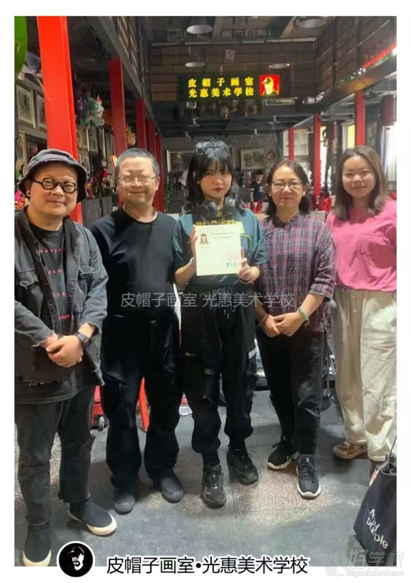 齐梦媛考入天津美院