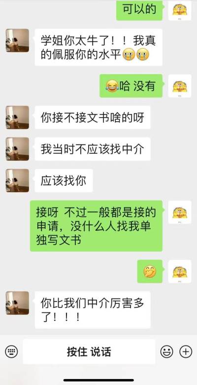 惠州教学点