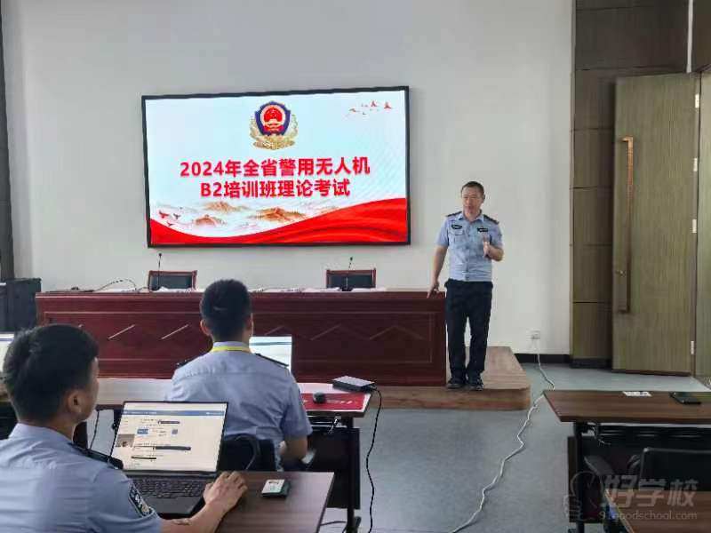 山东省第一期B2培训