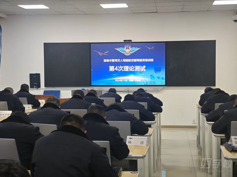 那曲市公安局2024