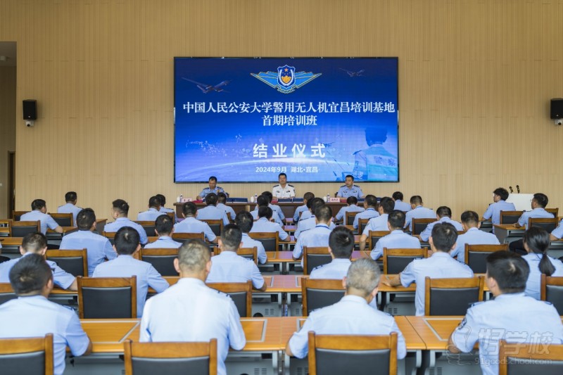 湖北宜昌市公安局20