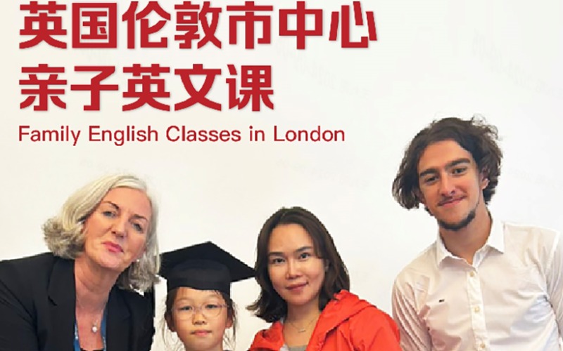 英伦夏日童话镇・伦敦市中心亲子英语国际班 + 南北纵贯童梦探险游学项目