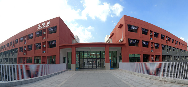 11-德雅楼-国际部