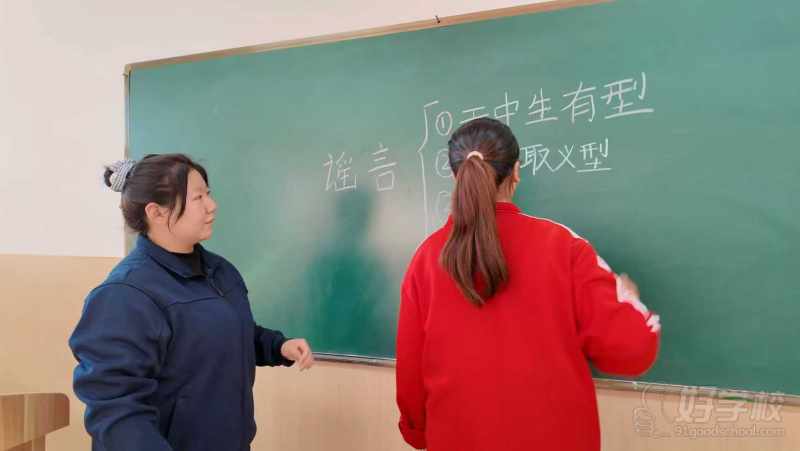 教学现场1