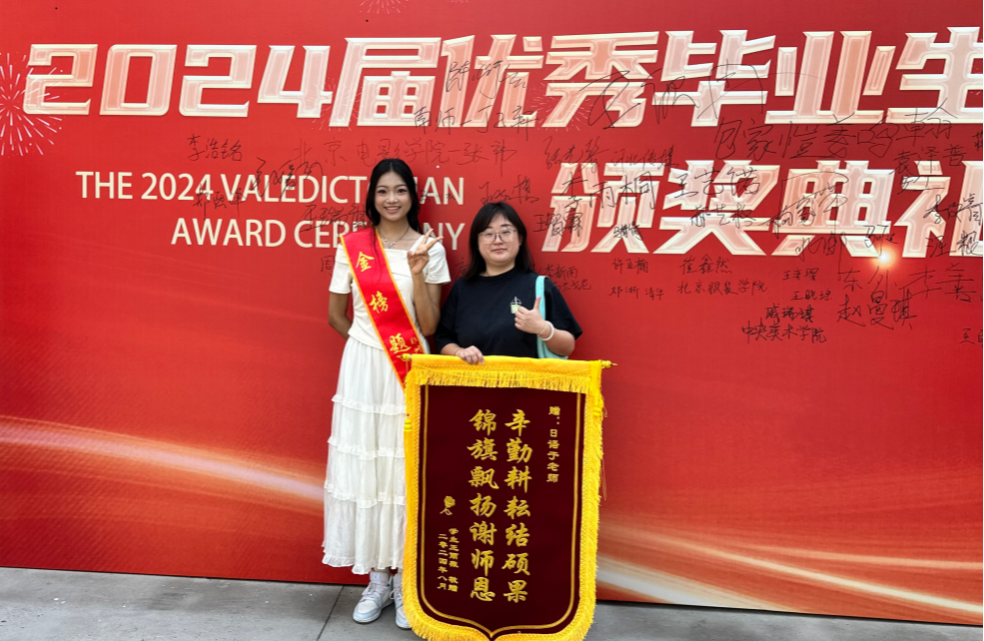 栖鹤高考日语中原