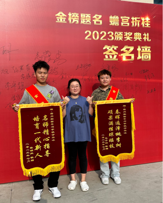 栖鹤高考日语中原