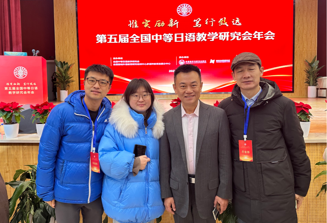 栖鹤高考日语中原