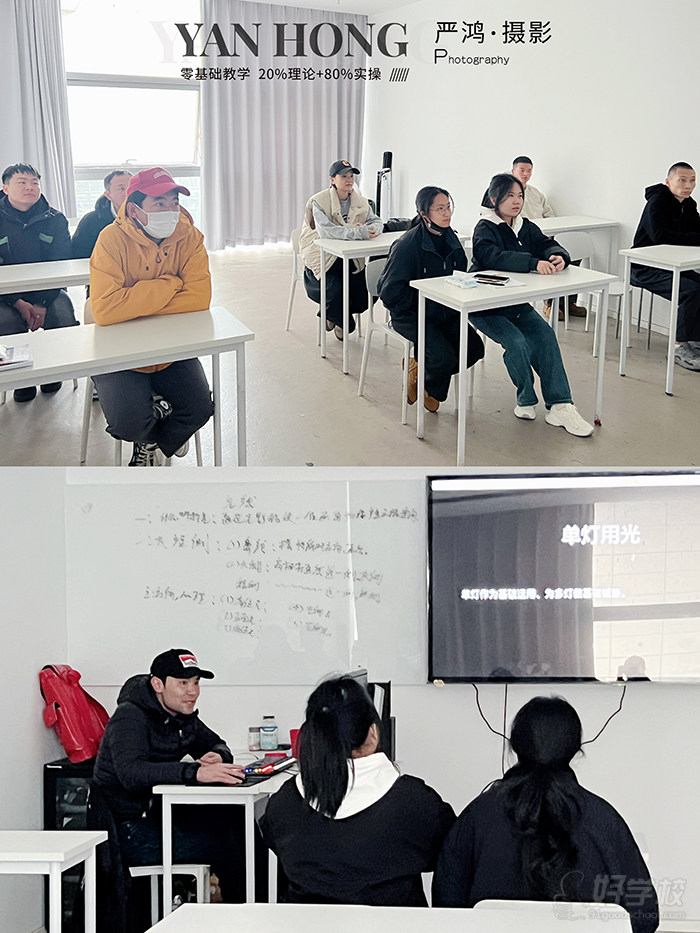 教学现场5