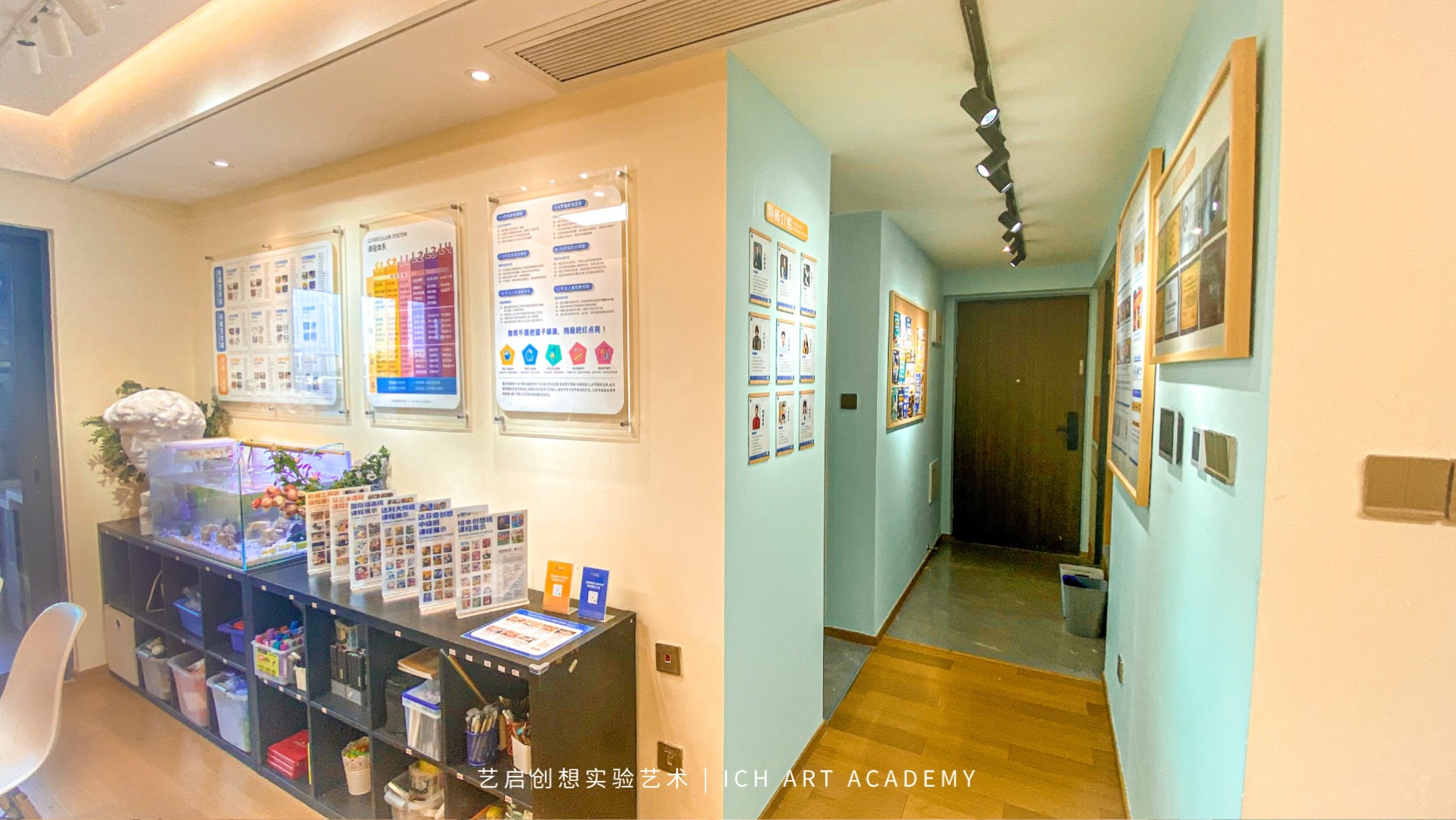 艺启创想龙岗校区