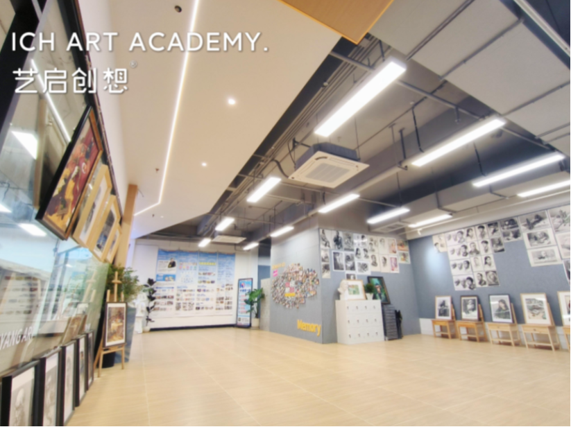 深圳艺启清央画室