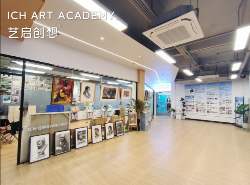 深圳艺启清央画室
