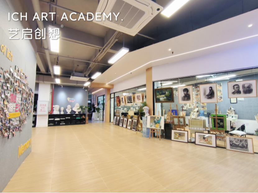 深圳艺启清央画室