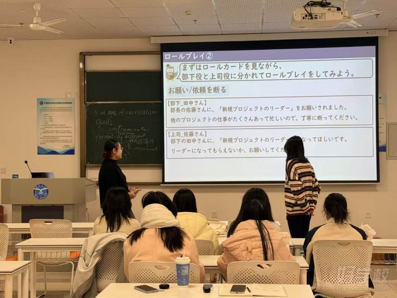 课堂4-口语课