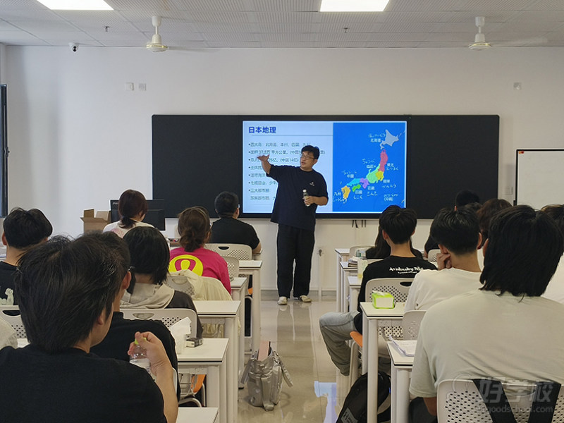 课堂5-日本概况讲解