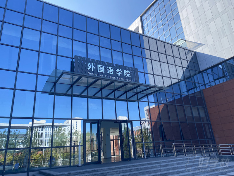 日语预科培训地外观