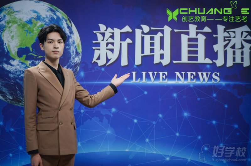 播音新闻上镜