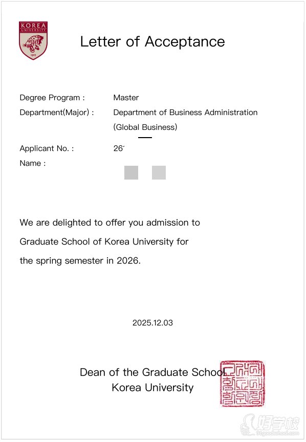 杨一笑高丽大录取