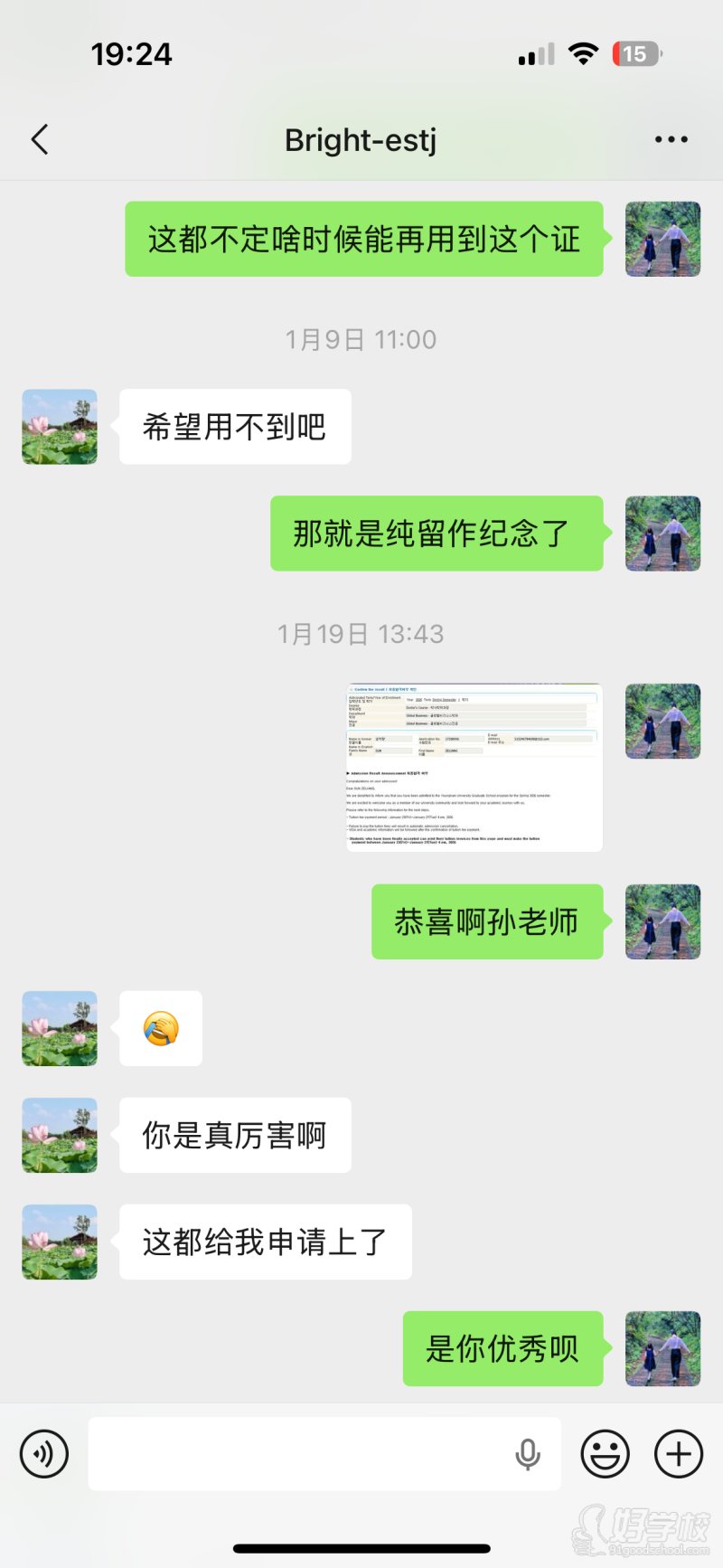 微信图片_20260