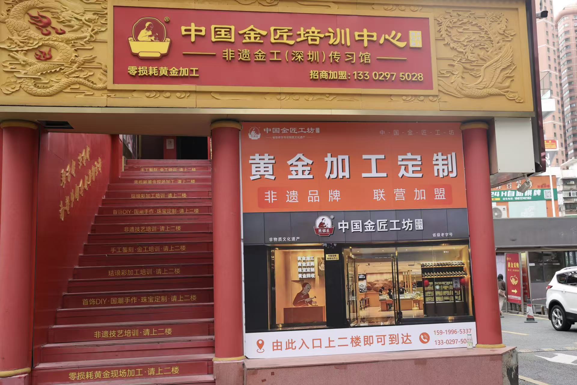 深圳罗湖区教学点