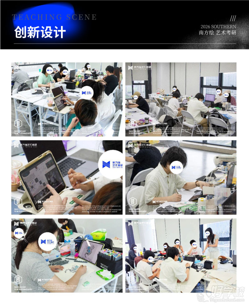 25寒假班 作品＋上