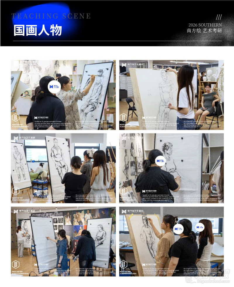 25寒假班 作品＋上