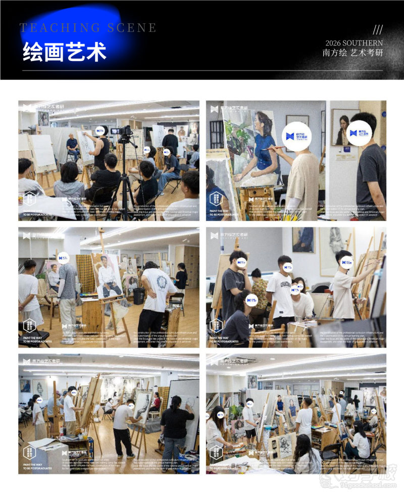 25寒假班 作品＋上