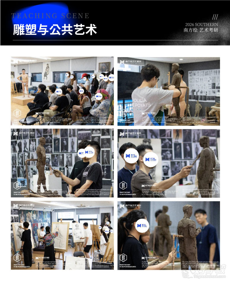 25寒假班 作品＋上