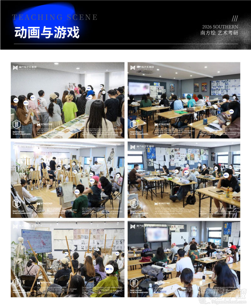 25寒假班 作品＋上