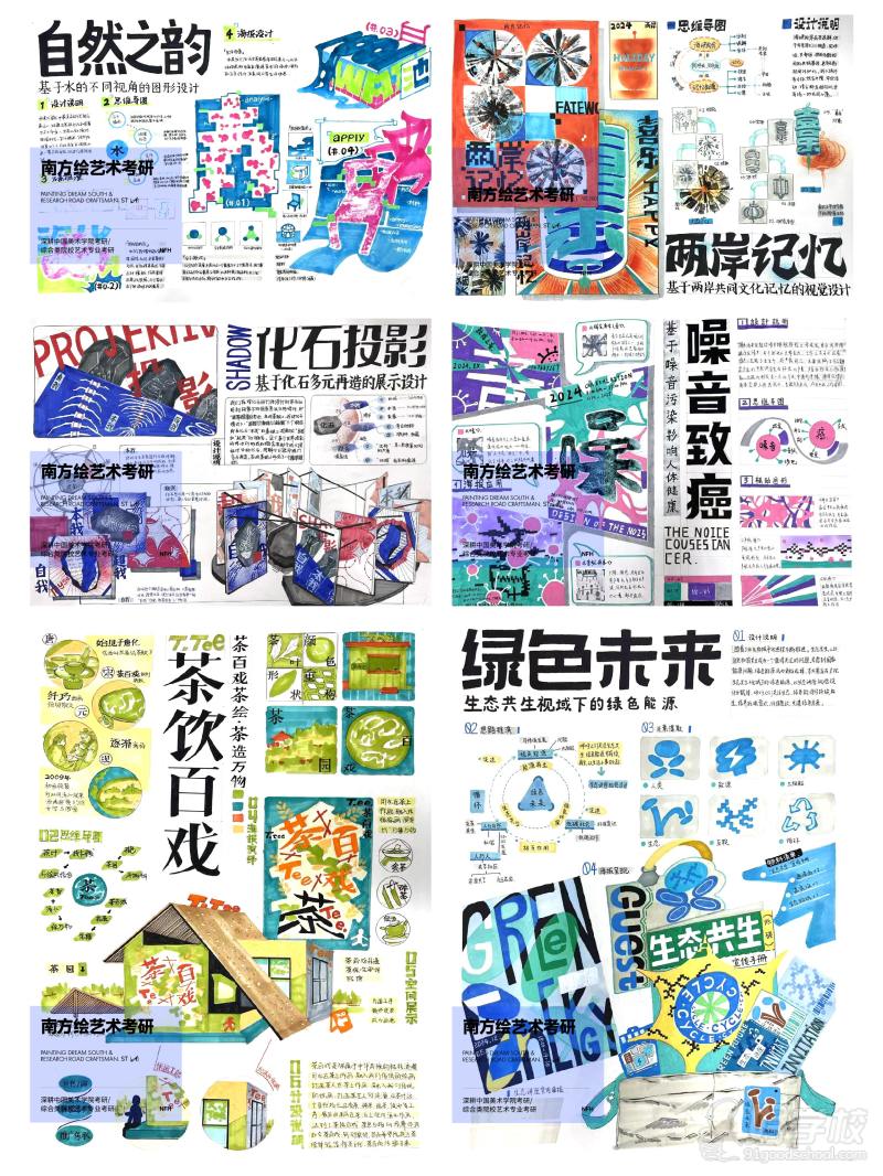 25暑期-小红书寒假