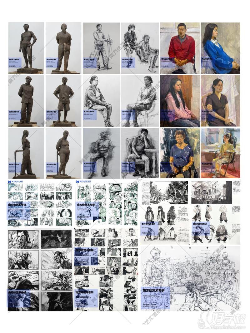 小红书笔记图_画板 