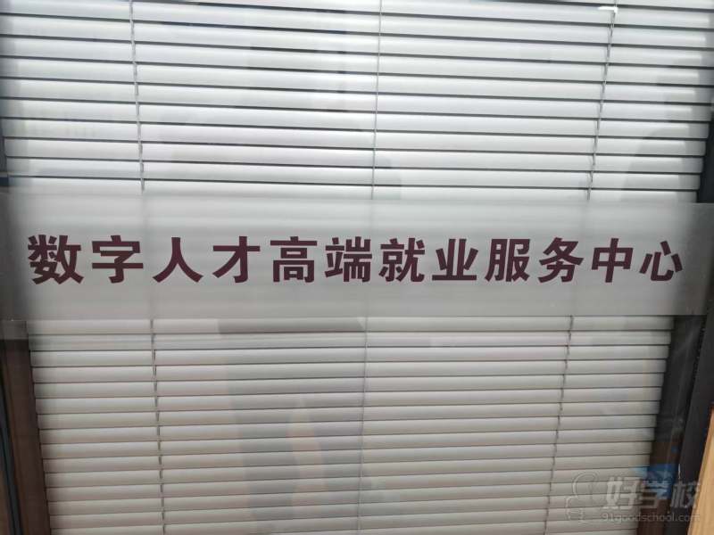 机构环境