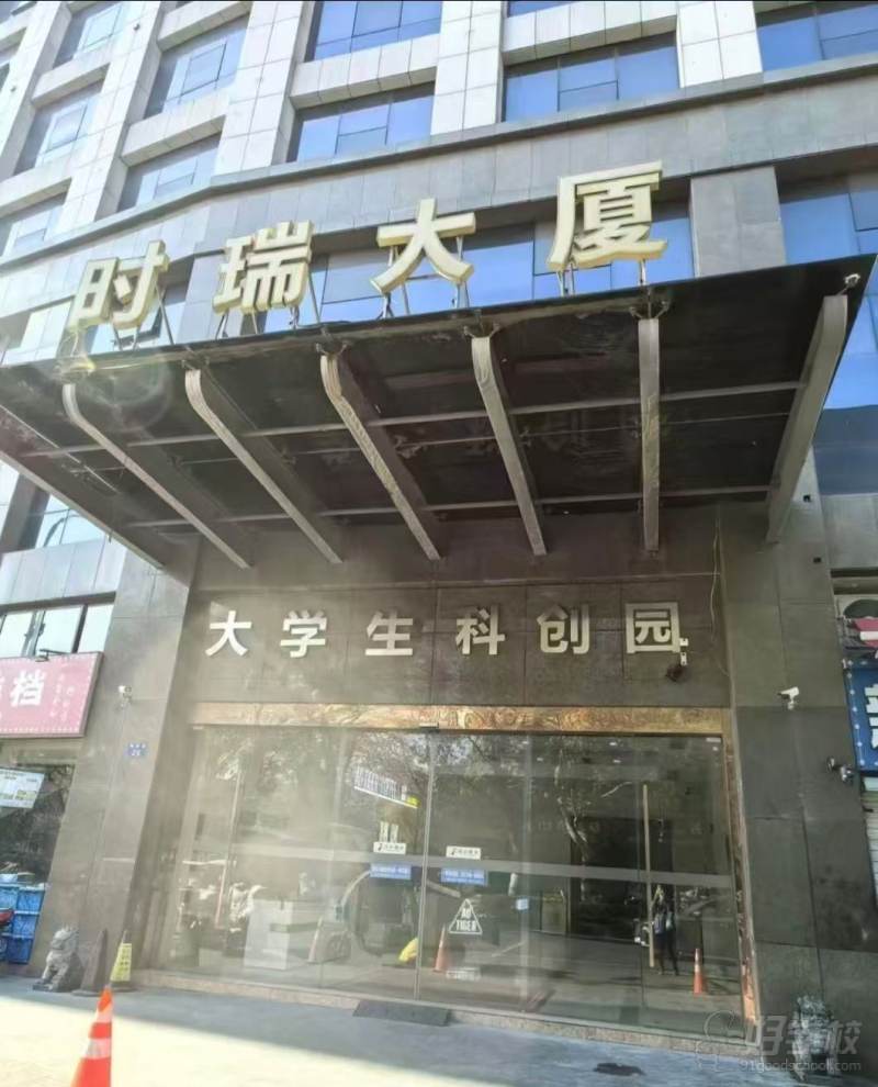 机构外观