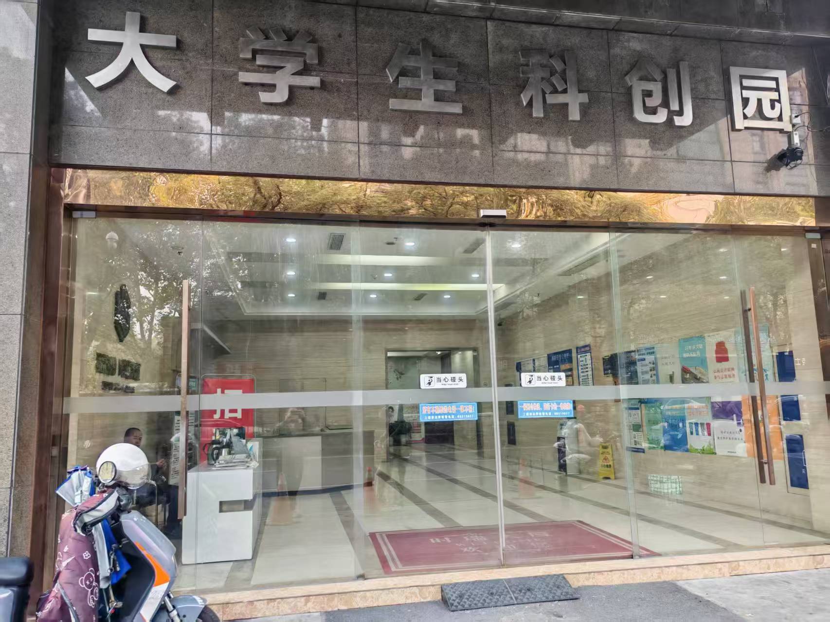 上海教學(xué)點