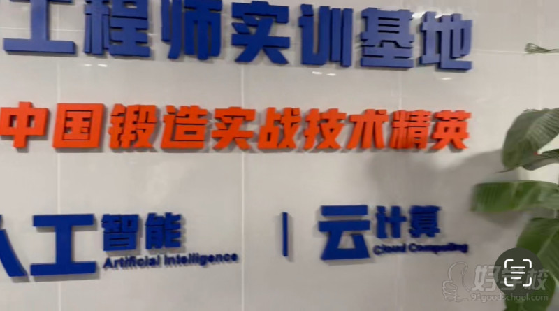 机构环境