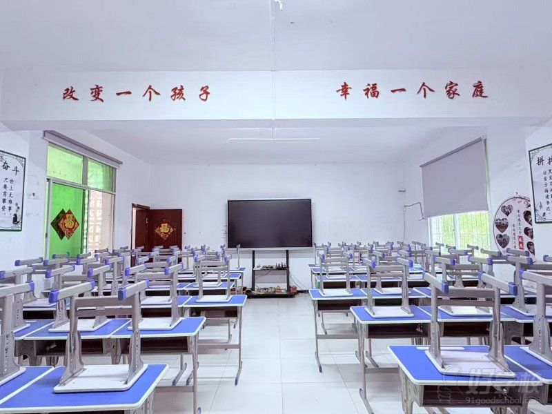 教室