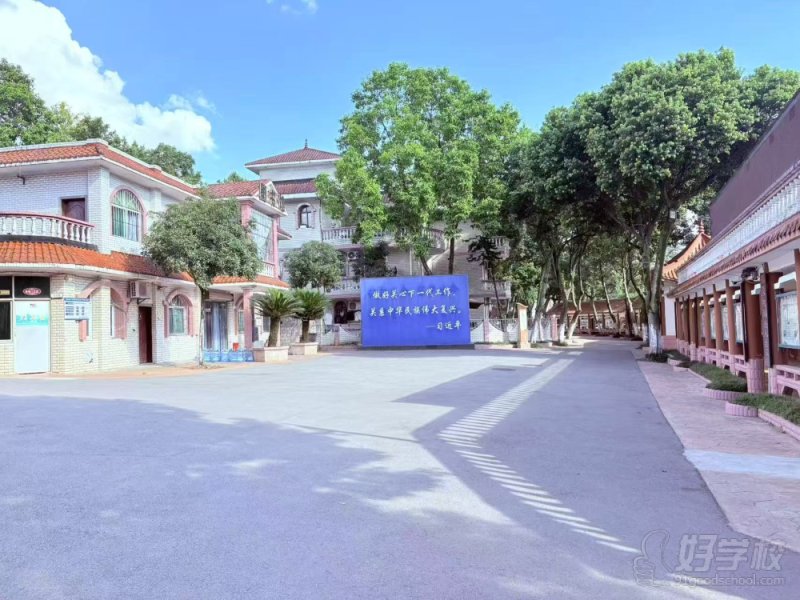 前台