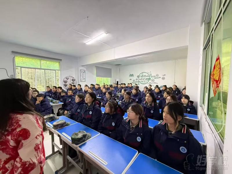 教学现场