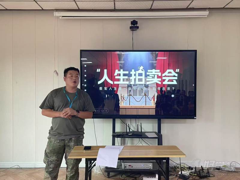 教学现场