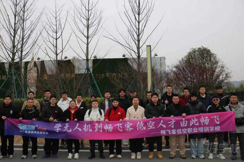 师生合照