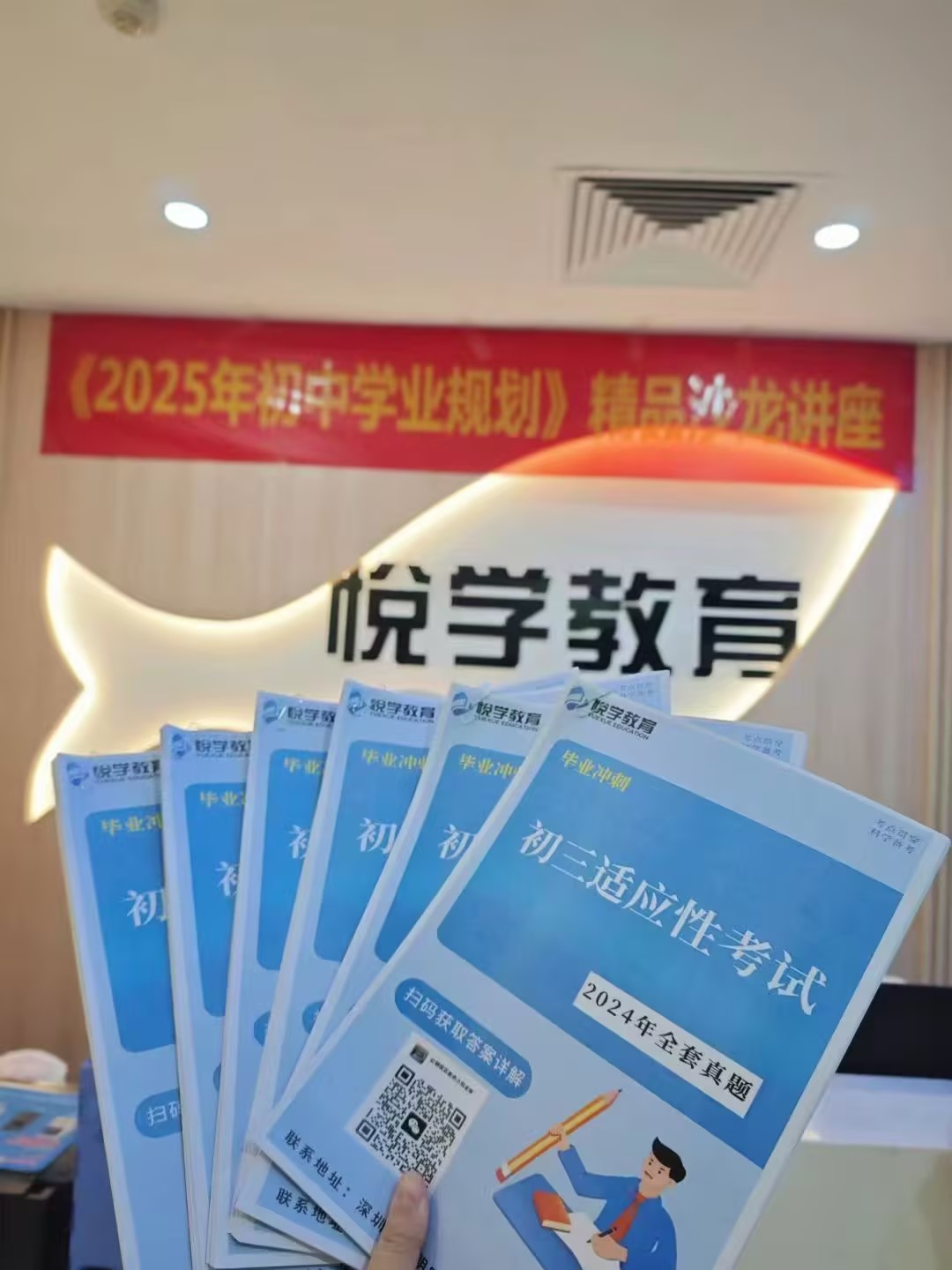 公明校区