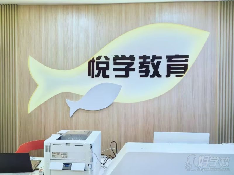 前台