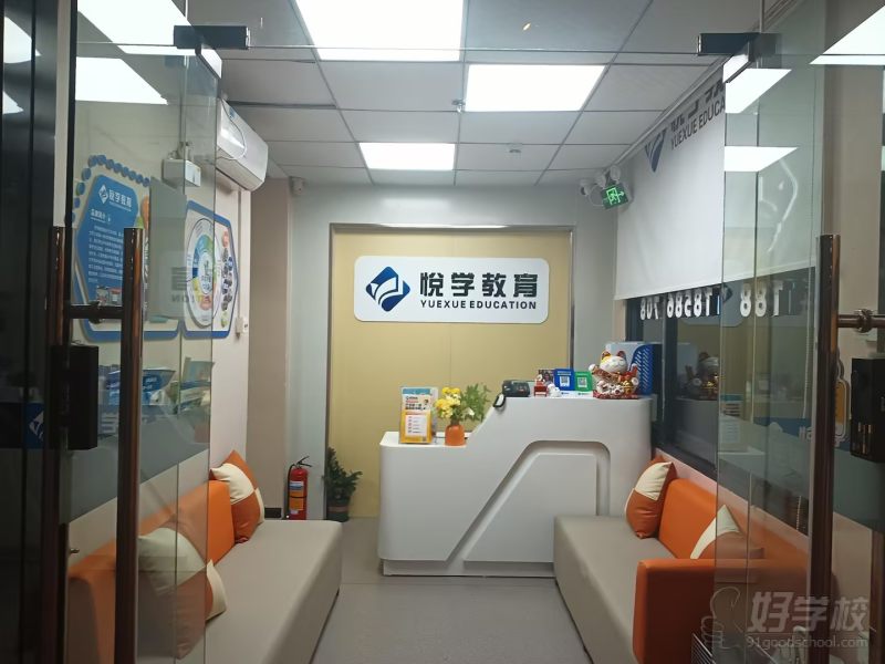 前台