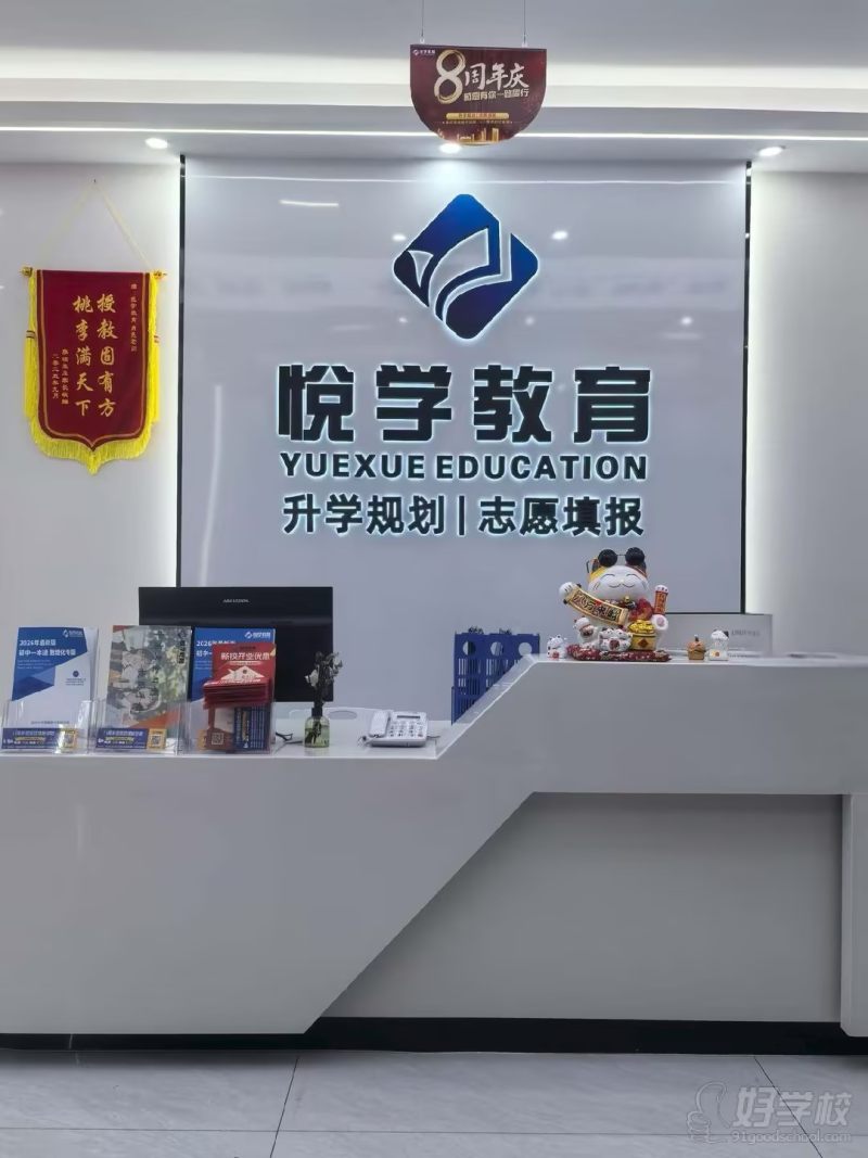 前台