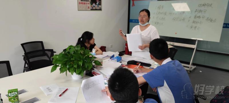 教学现场