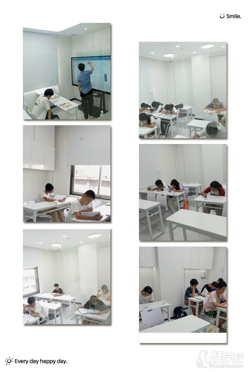 教学现场